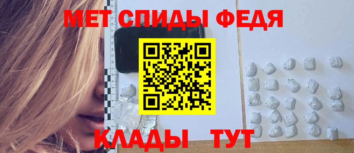Amphetamine  Вход с VPN  АМФ  Назрань  АМФЕТАМИН Premium 