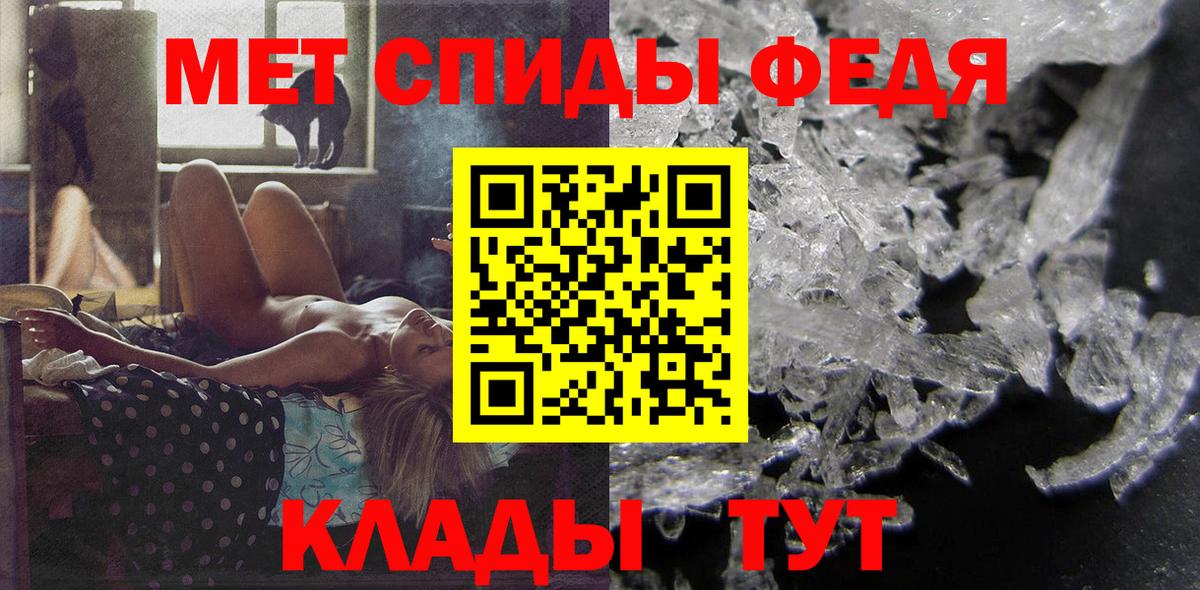 АМФЕТАМИН Premium Назрань