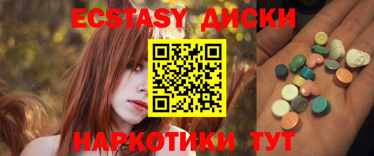 Ecstasy mix  Вход с VPN  Ecstasy louis Vuitton  Назрань 