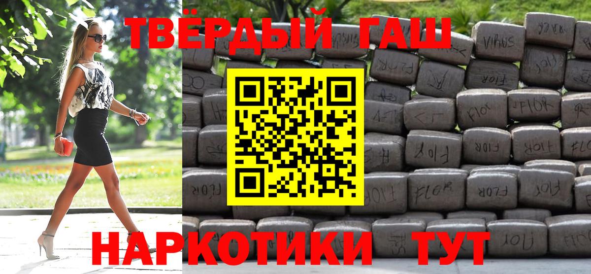 ГАШ ice o lator  Вход с VPN  Назрань 