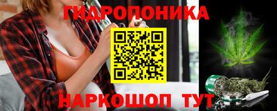 марихуана Усть-Джегута