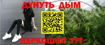 марихуана Усть-Джегута