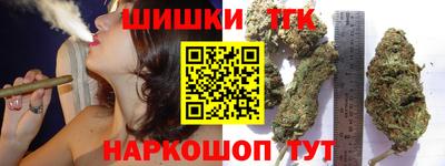 марихуана Усть-Джегута