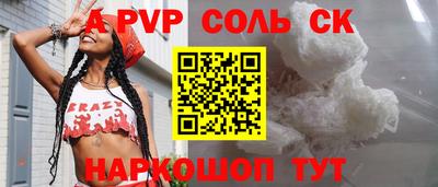 Альфа ПВП Уссурийск