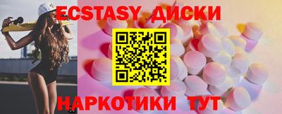 гидра Усть-Илимск