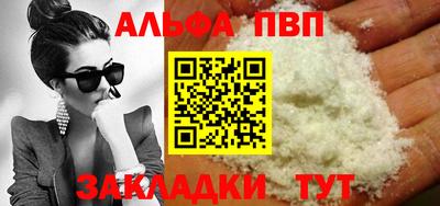марихуана Усть-Джегута