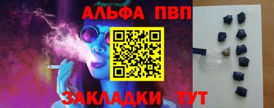 Альфа ПВП Уссурийск
