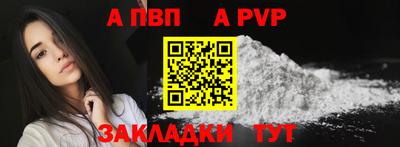 Альфа ПВП Уссурийск