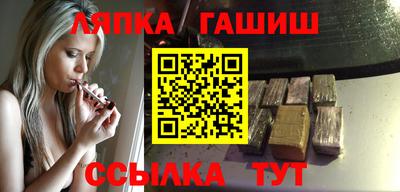 гидра Усть-Илимск