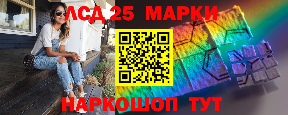ЛСД экстази ecstasy  LSD-25 экстази ecstasy  Назрань  Лсд 25 экстази  Вход с VPN 