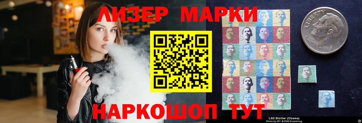Лсд 25 экстази кислота Назрань