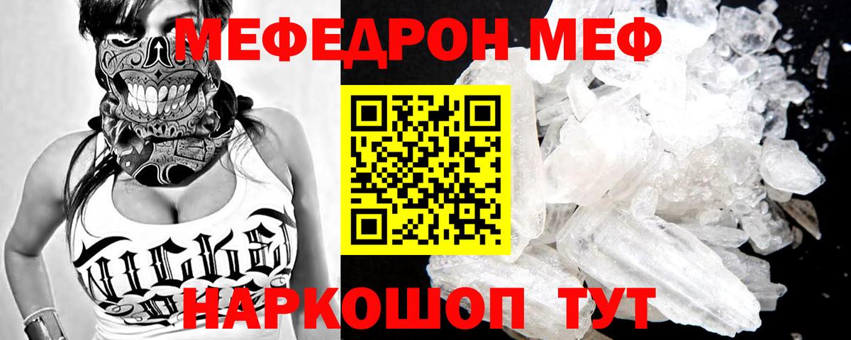 Меф  МЕФ кристаллы  Назрань  Вход с VPN  ОМГ ОМГ вход  Меф  МЕФ VHQ 