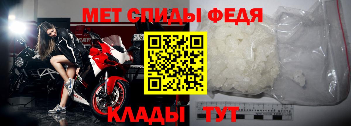 Метамфетамин кристалл  Вход с VPN  Первитин  Назрань 