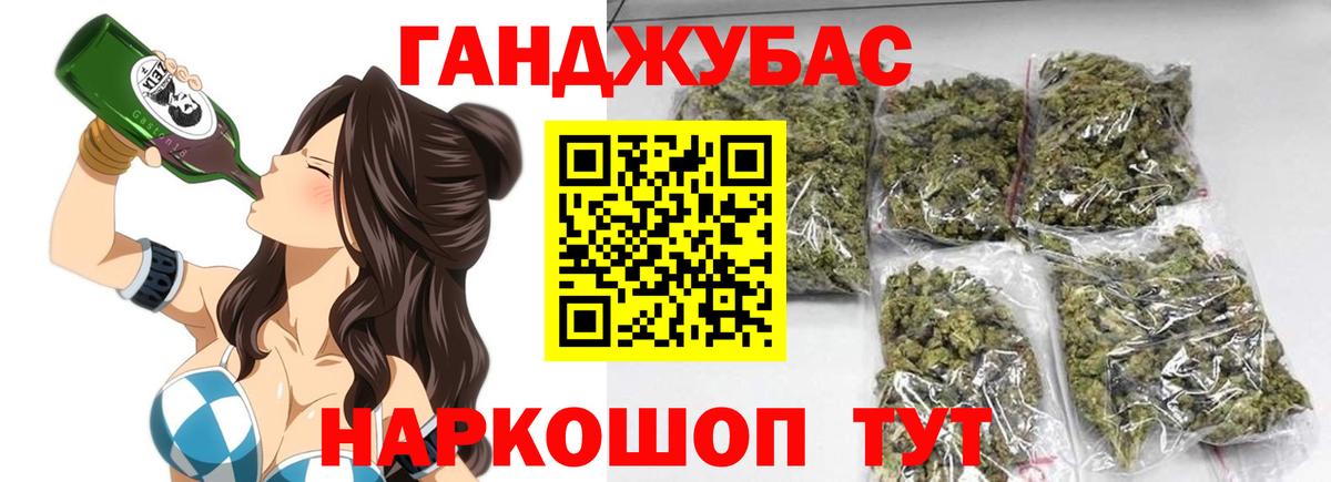 Бошки марихуана тримм Назрань