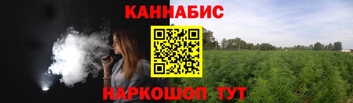 Конопля ГИДРОПОН  Марихуана гибрид  Марихуана план  Назрань  Вход с VPN  Шишки марихуана Bruce Banner 