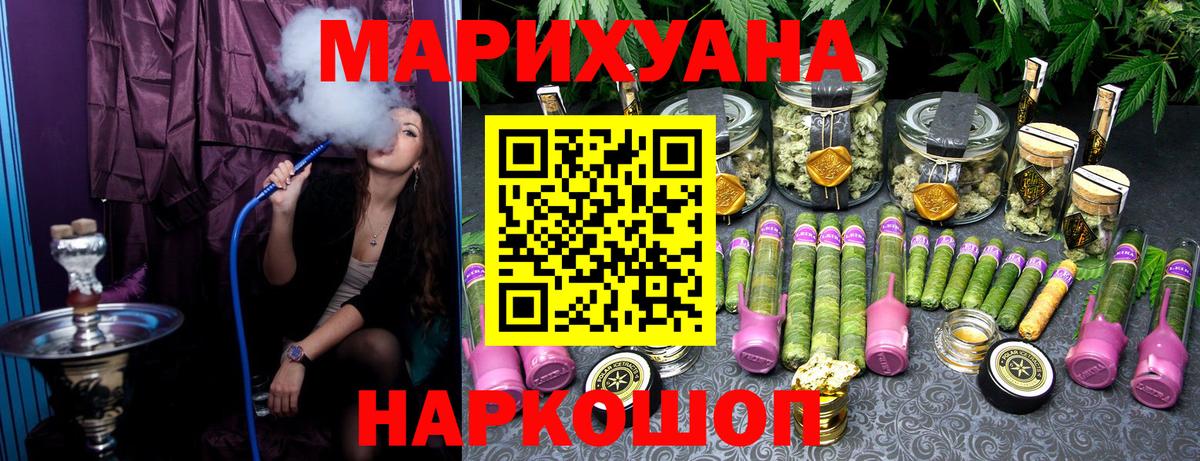 Купить наркоту  Бошки Шишки  Кокаин  Вход с VPN  Меф МЯУ МЯУ кристаллы  Назрань  ГАШИШ 